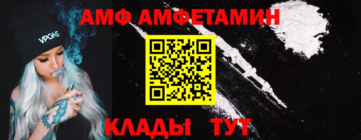 Амфетамин 98% Елабуга