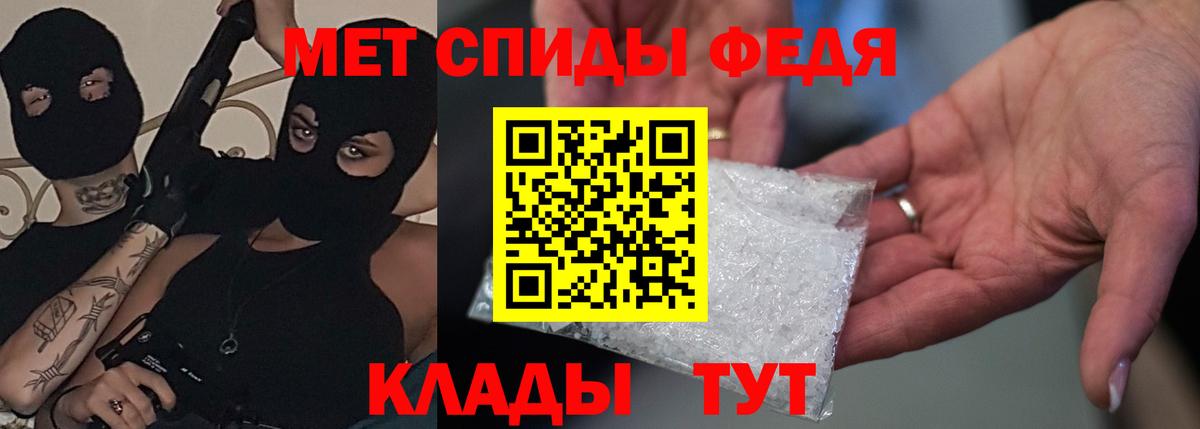 АМФ  Вход с VPN  Елабуга  KRAKEN   АМФ  АМФ 98% 