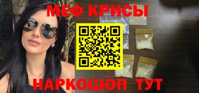 меф VHQ Заводоуковск