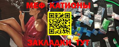 меф VHQ Заводоуковск