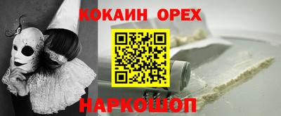 меф VHQ Заводоуковск