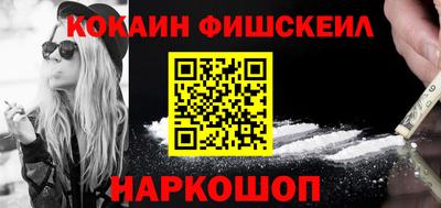 меф VHQ Заводоуковск