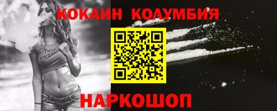 меф VHQ Заводоуковск