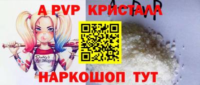 скорость mdpv Жуковский