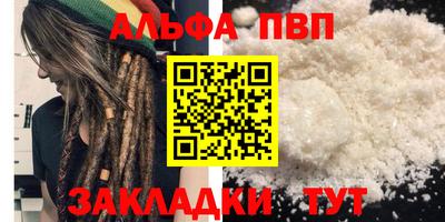 меф VHQ Заволжье