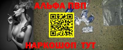 скорость mdpv Жуковский