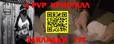 меф VHQ Заволжье