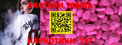скорость mdpv Жуковский