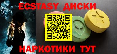 меф VHQ Заводоуковск