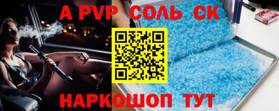 скорость mdpv Жуковский