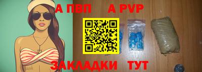 скорость mdpv Жуковский