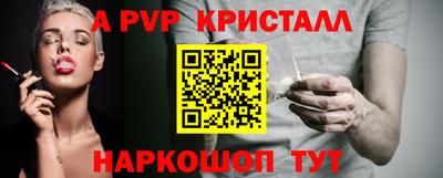 меф VHQ Заволжье