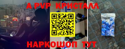 скорость mdpv Жуковский