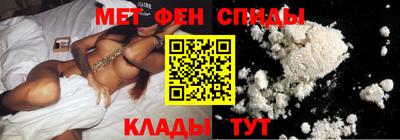 меф VHQ Заволжье