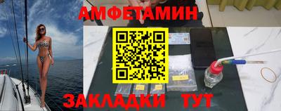 меф VHQ Заводоуковск