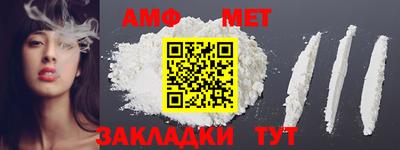 меф VHQ Заволжье