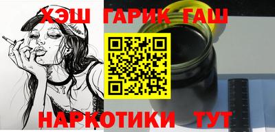 меф VHQ Заводоуковск