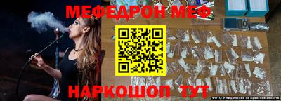 меф VHQ Заволжье