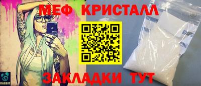 меф VHQ Заводоуковск