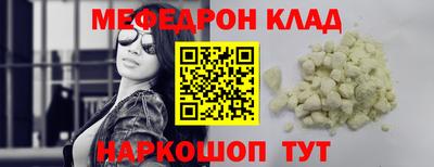 скорость mdpv Жуковский