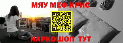 меф VHQ Заводоуковск