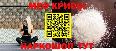 меф VHQ Заволжье