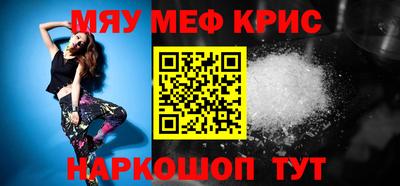 скорость mdpv Жуковский