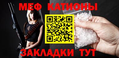 меф VHQ Заволжье