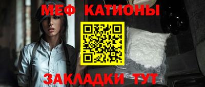 скорость mdpv Жуковский