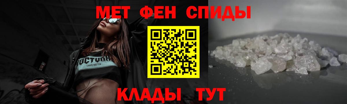 Первитин Декстрометамфетамин 99.9%  Первитин Декстрометамфетамин 99.9%  Вход с VPN  Елабуга 