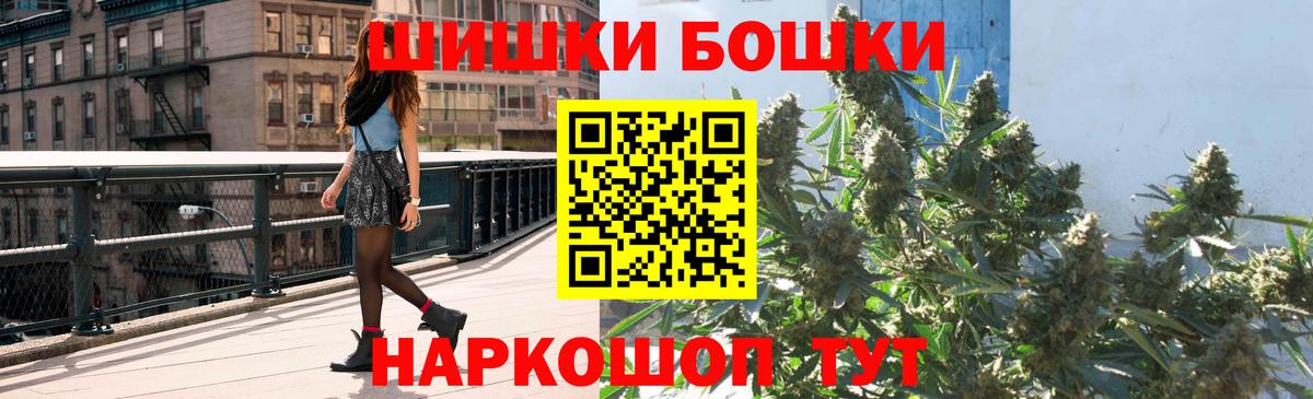 Шишки марихуана гибрид  МАРИХУАНА White Widow  Шишки марихуана тримм  Елабуга  Вход с VPN 